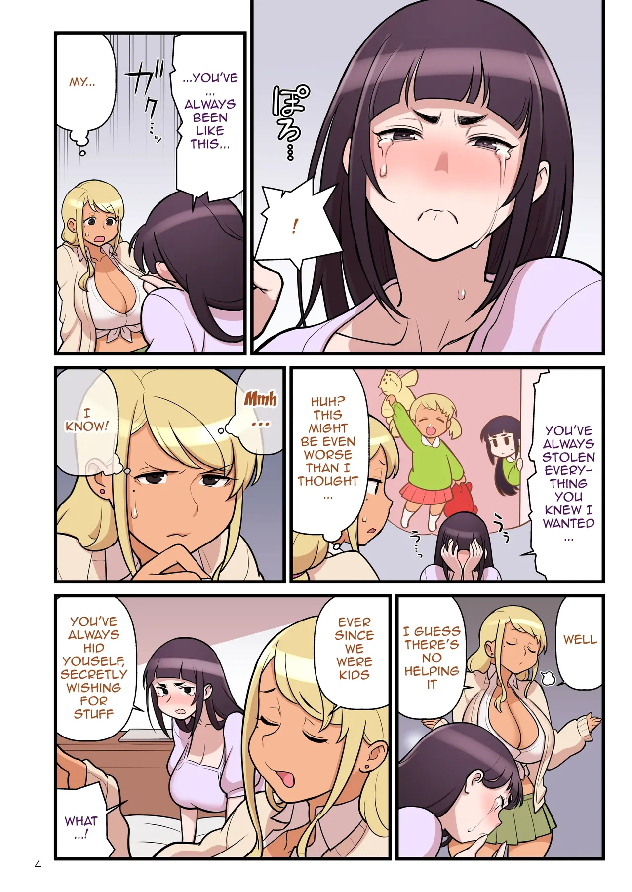 Kuro Gal VS Fuuki Iin - Black Gal VS Prefect 2 page 11 full