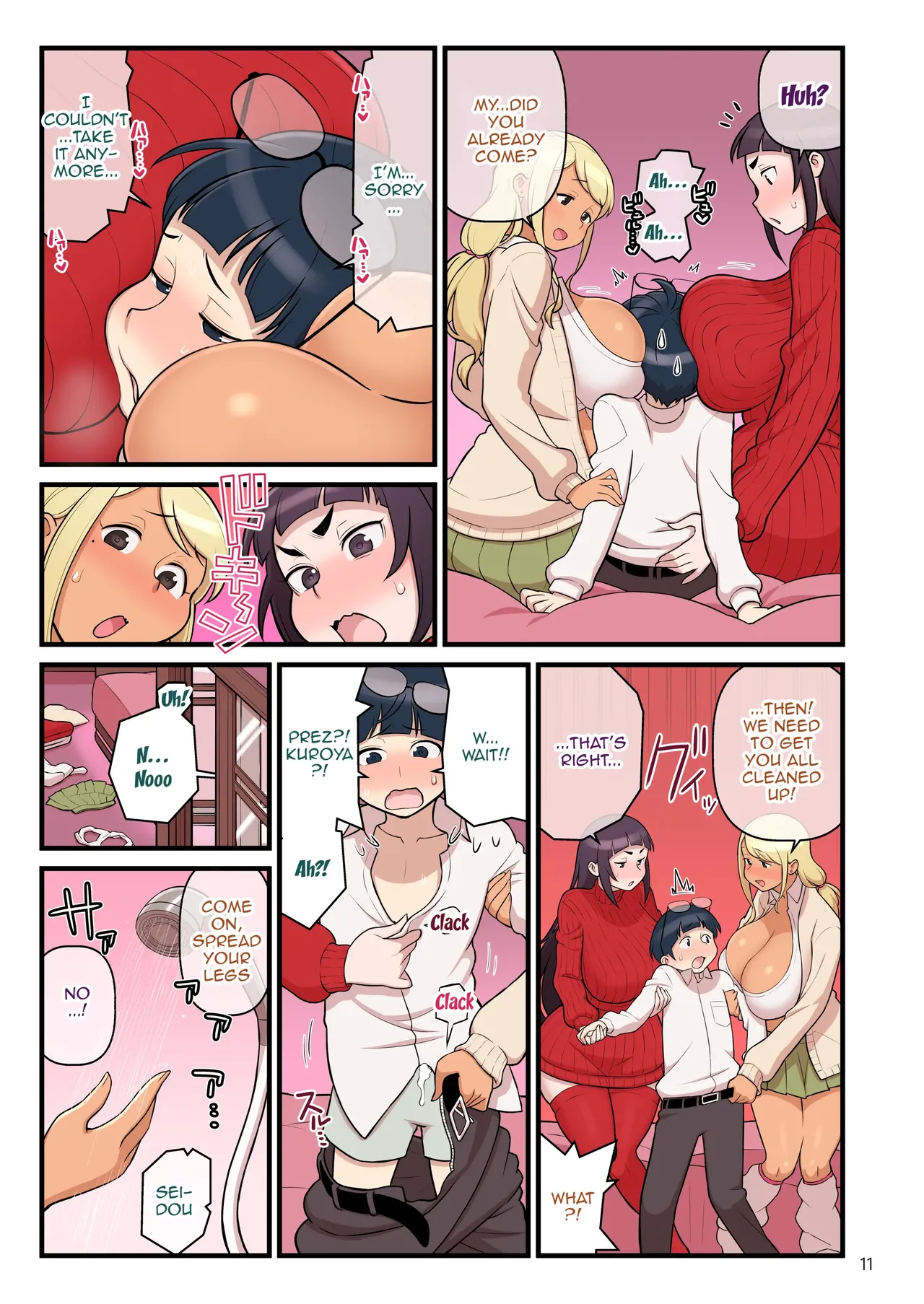 Kuro Gal VS Fuuki Iin - Black Gal VS Prefect 2 page 7 full