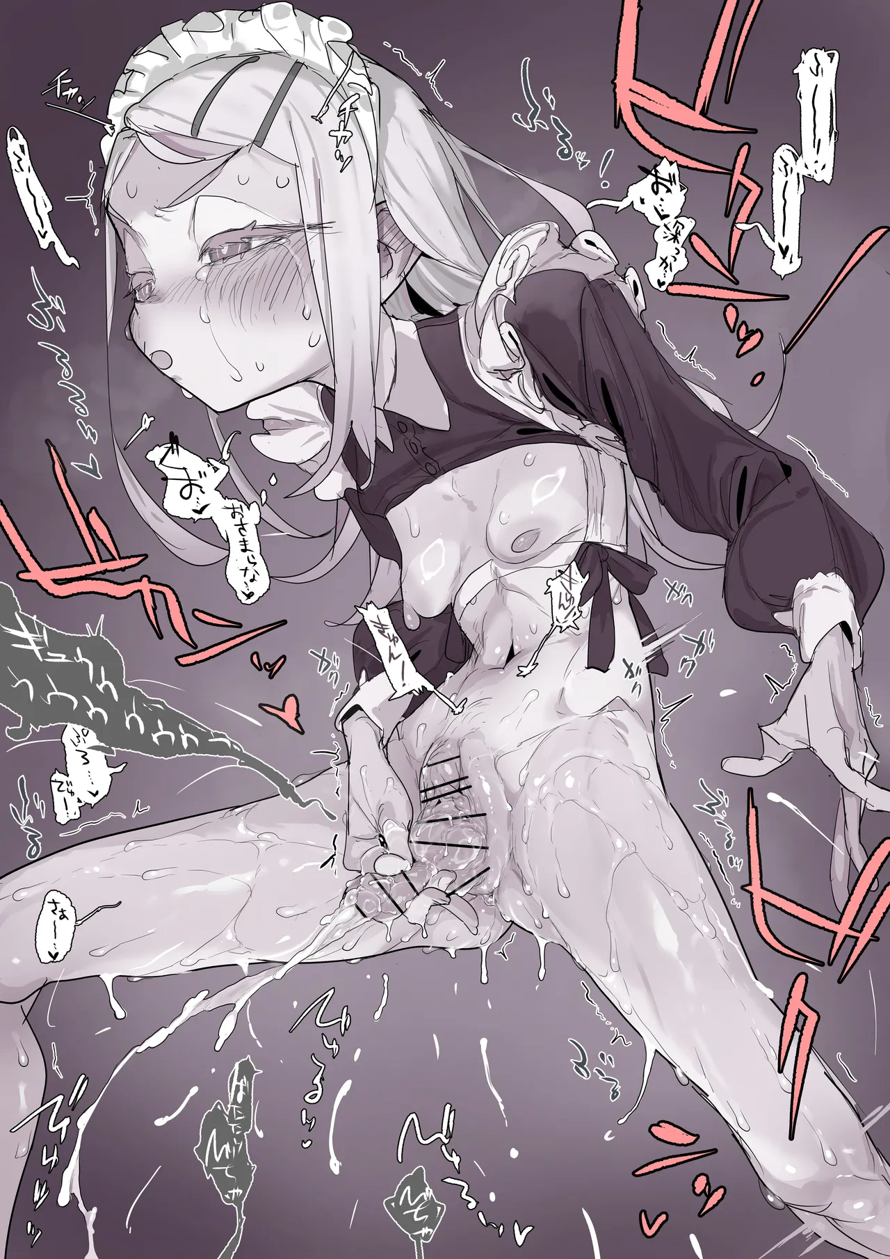 どスケベメイド篠澤広は無理やり馬チンポぶちこんでオナサポがしたい page 5 full