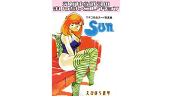 Machiko Sensei Nude Photo Collection 3 Sun Ebihara Takeshi's Maicching Collection