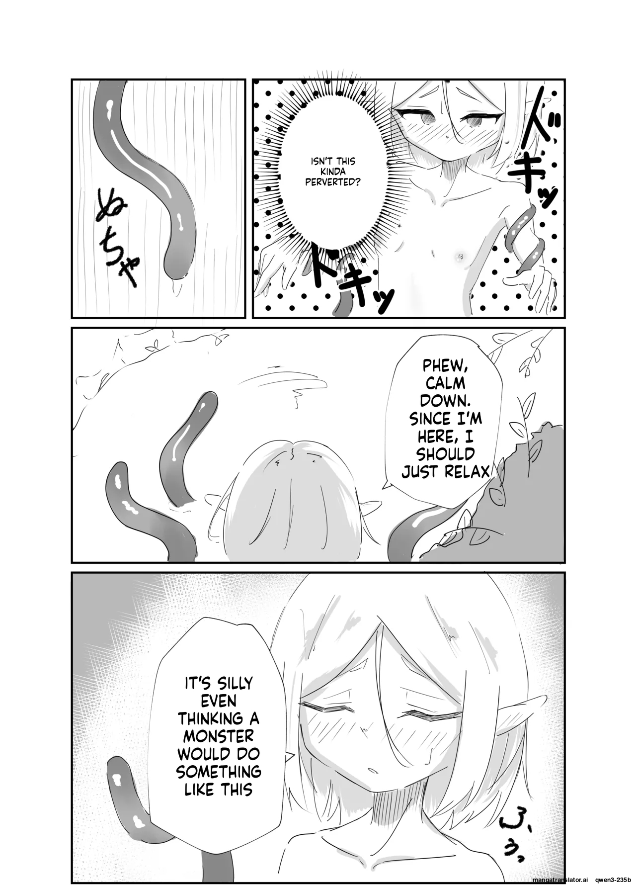 Elf Shoujo no Kairaku Taiken page 6 full