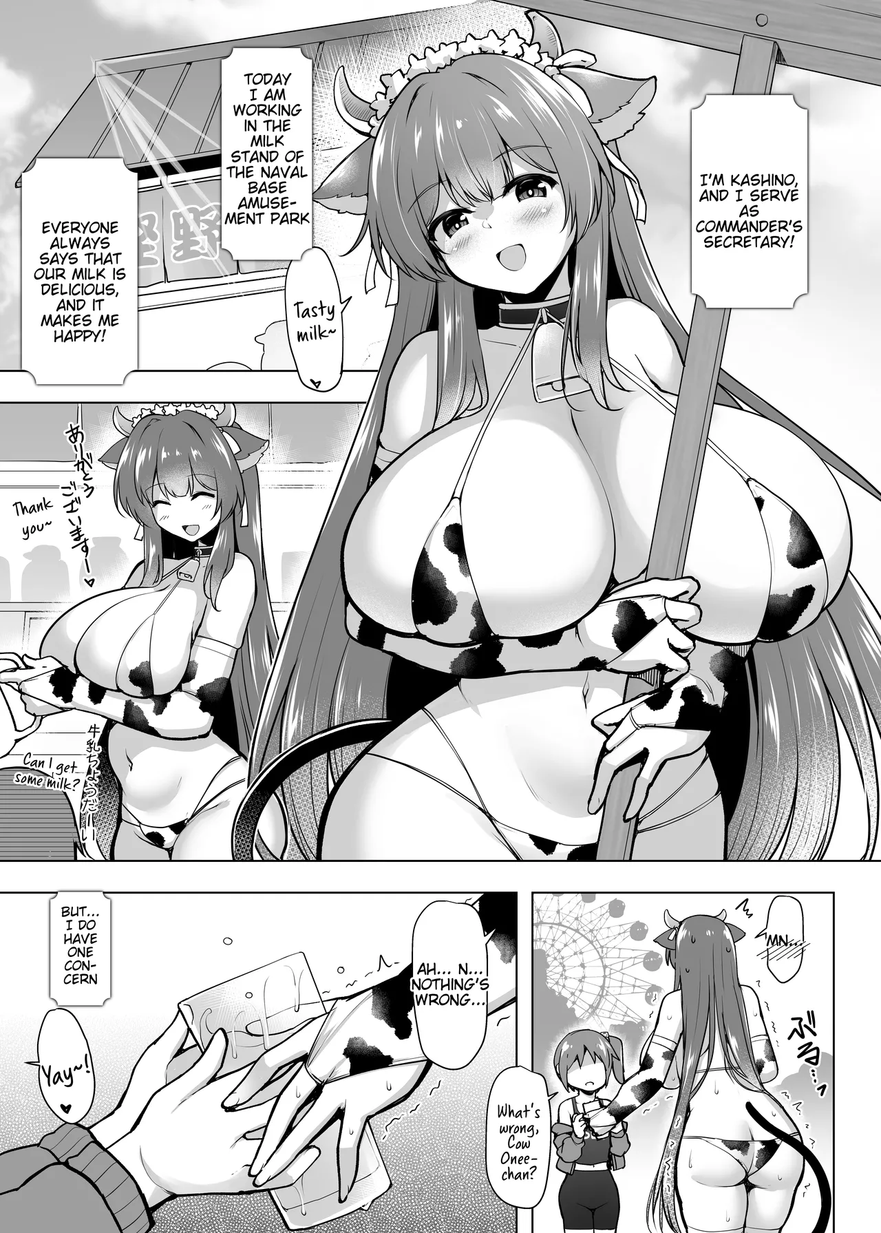 Motto! Kashino no Oppai de Kenshinteki ni Osewa sareru Hon page 5 full
