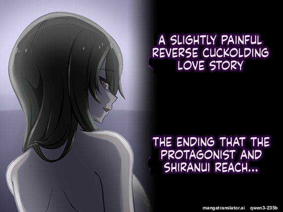 Iinazuke ga Iru no ni Juusha ni Rouraku sarete shimau Ohanashi page 2 full