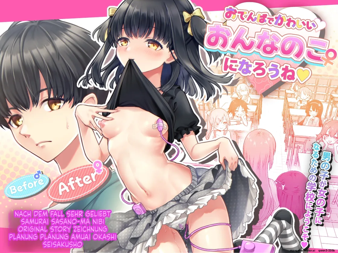 Otenba de Kawaii Onnanoko ♀ ni Narou ne page 1 full