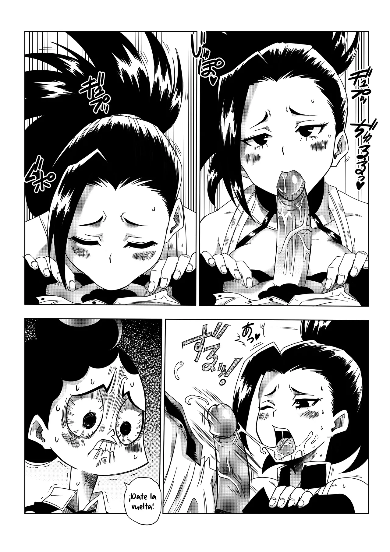 Boku no Ero Academia page 11 full