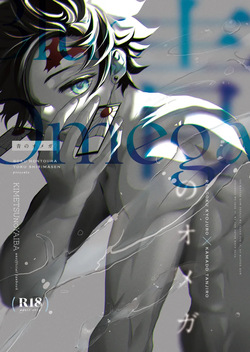 Blue Omega