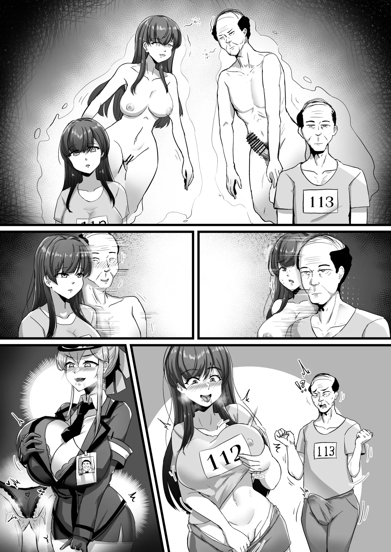 性矯正監獄 page 9 full