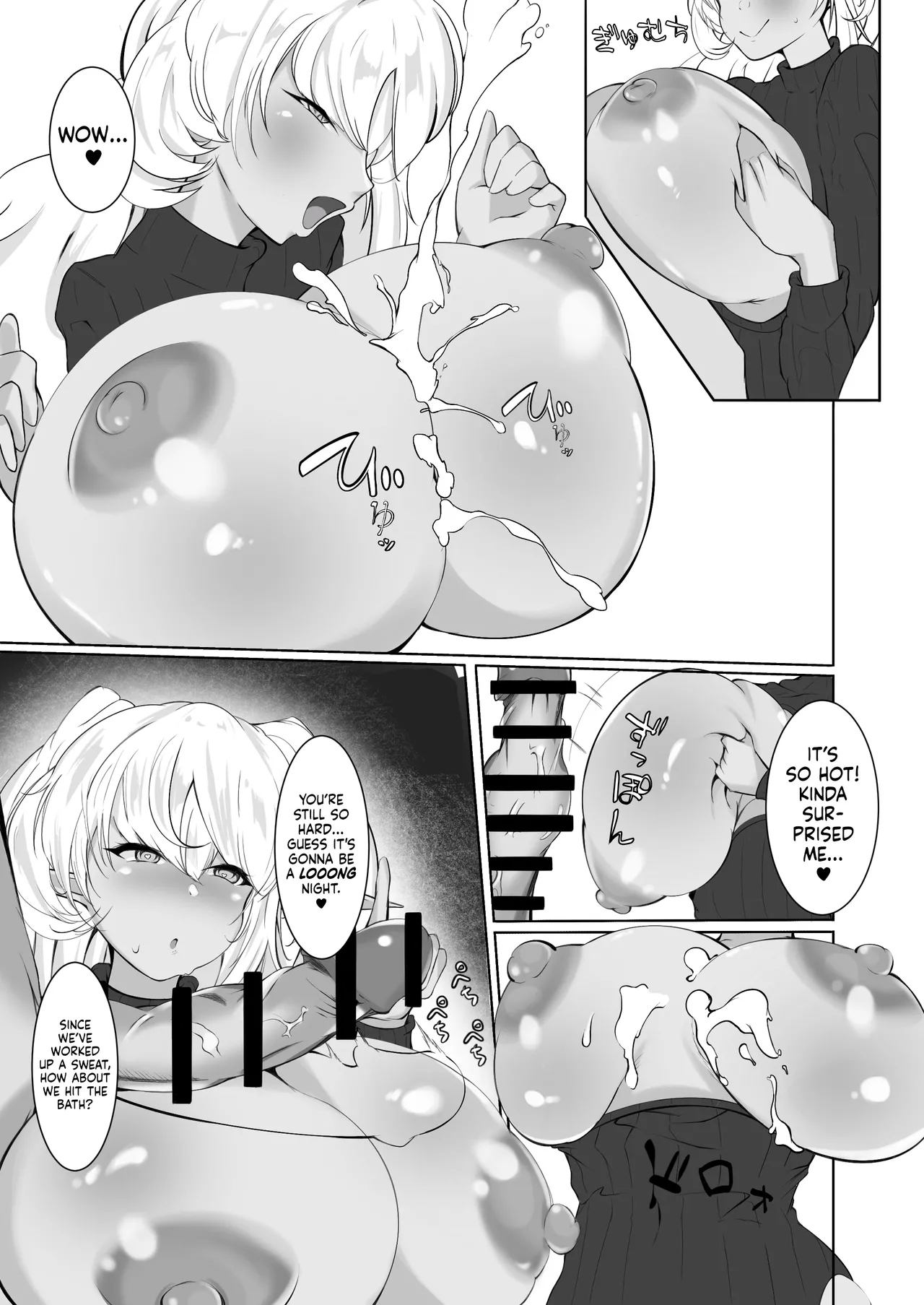 Shirogane no Nettaiya ー A Sultry Night under Silver Snow page 8 full