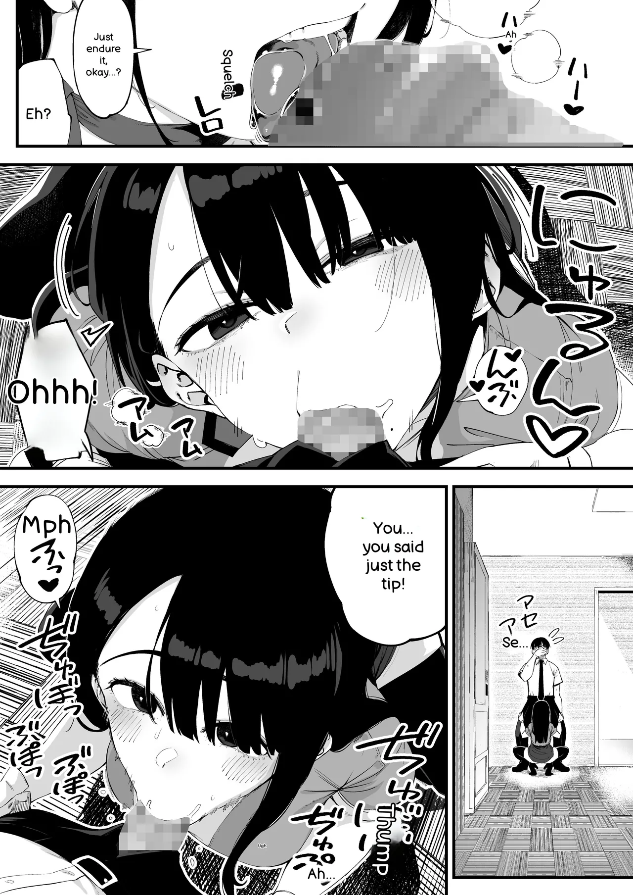 Boku dake ni Inran na Kanojo ga Tomaranai page 9 full