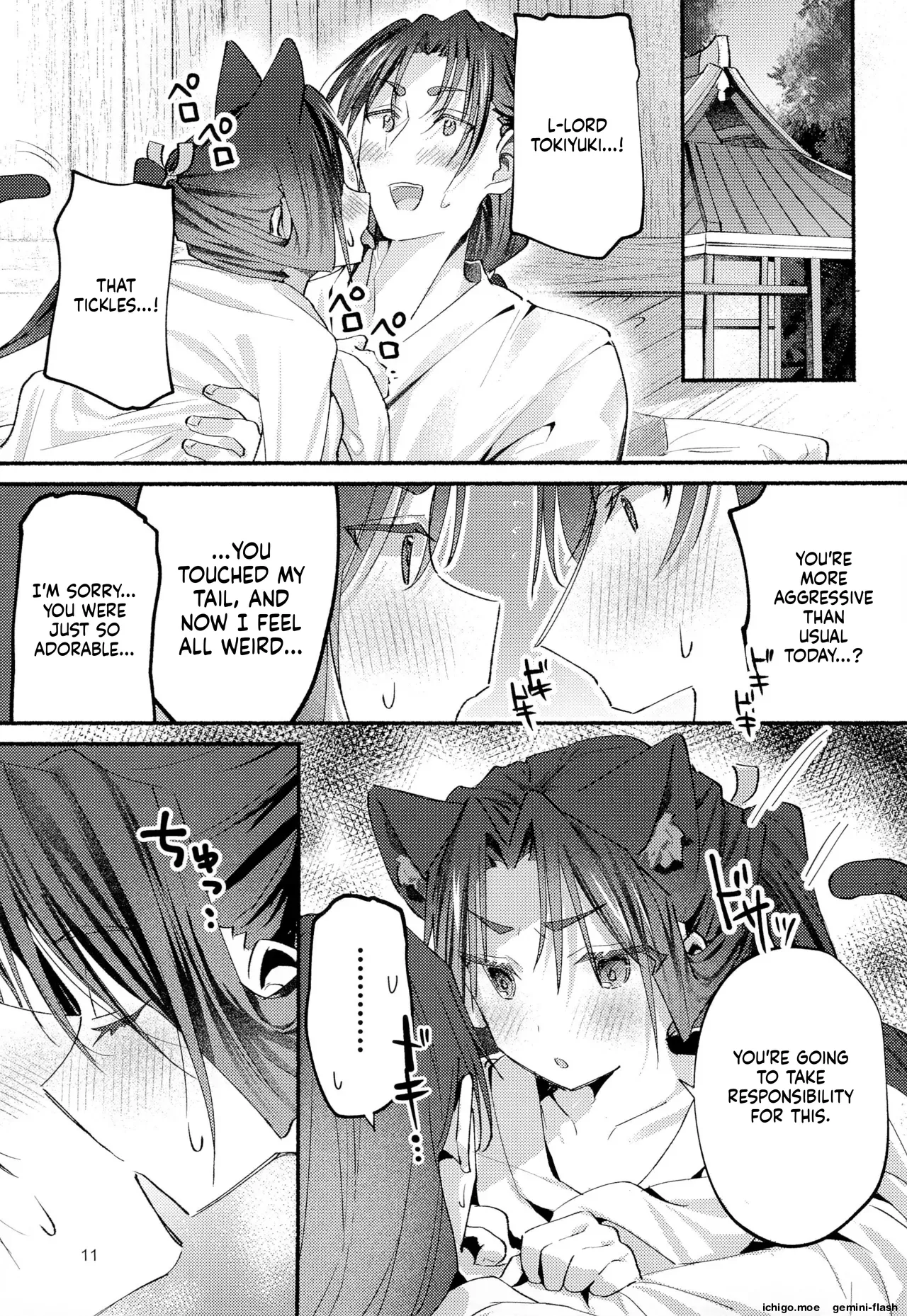 Neko no Himegoto page 11 full