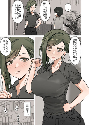 [Enari] 2026-06-31 cover