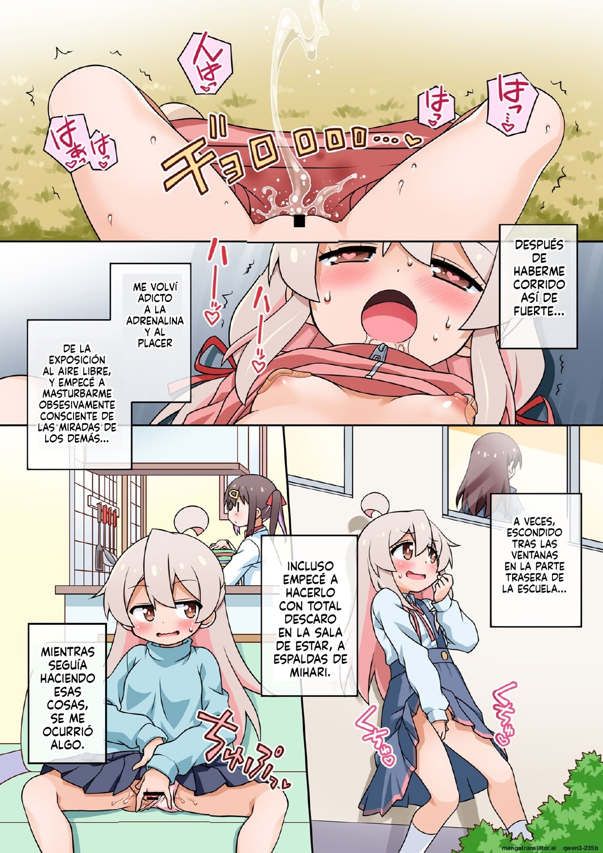 Onii-chan wa Koushuu no Menzen demo Oshimai ni Naritai! page 11 full
