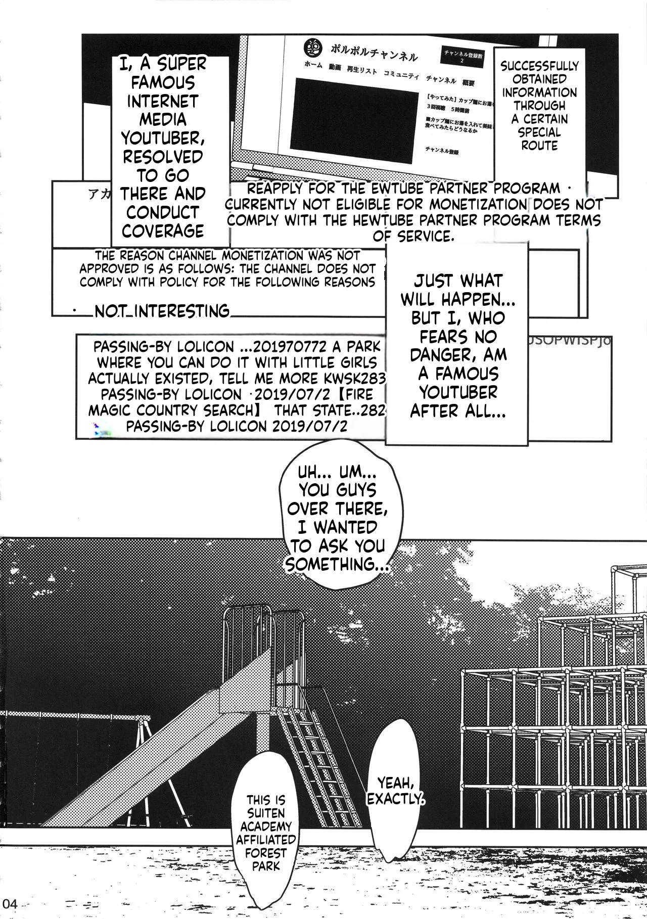 Jian Hassei Re:02 ~Loli Bitch to Deaete Yari Makureru Kouen~ page 4 full