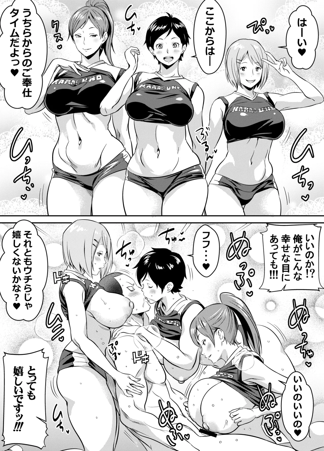 リクエストいただいたものです page 2 full