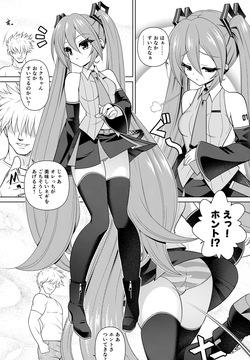 Hatsune Miku Manga