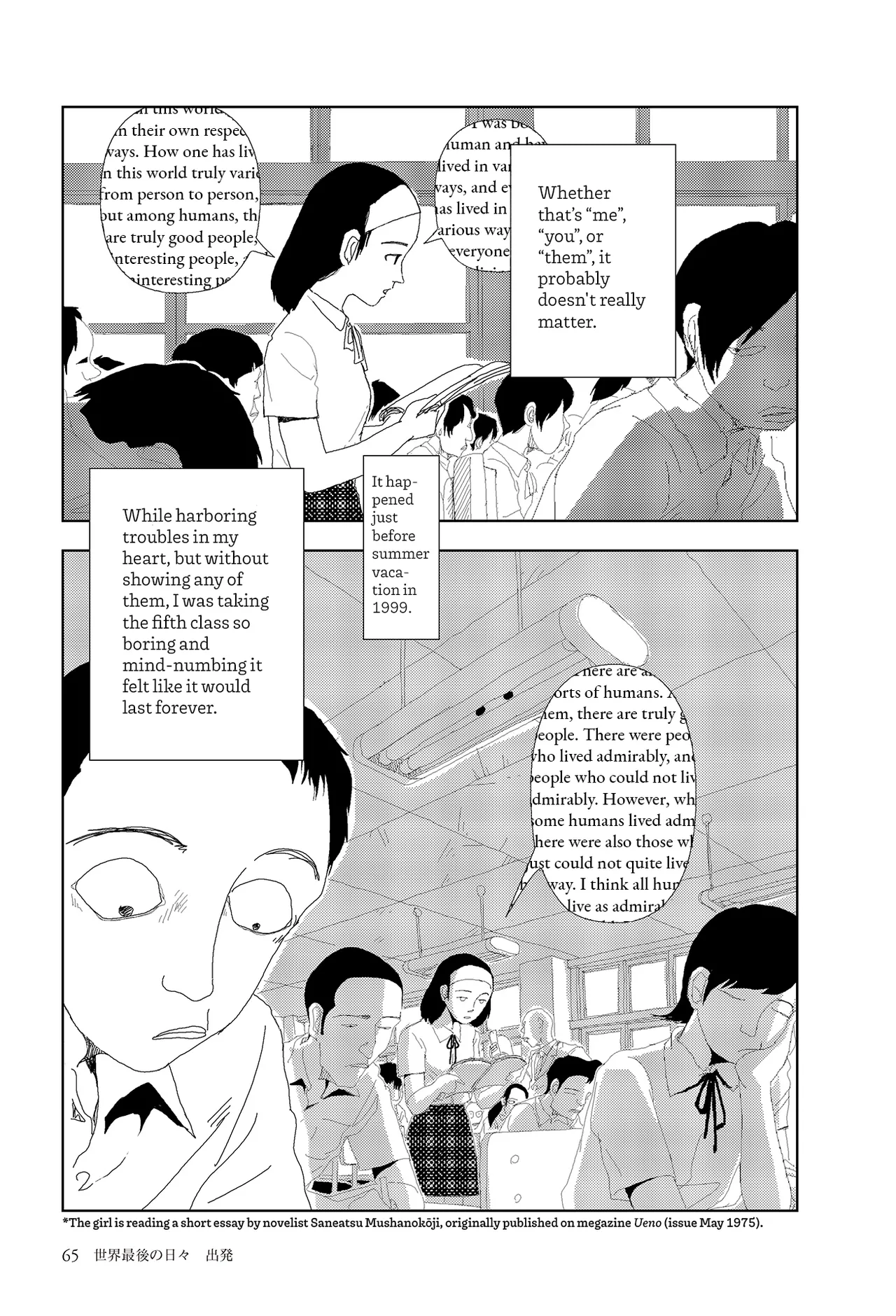 Sekai saigo no hibi - Shuppatsu | Last Days of the World: Departure page 3 full