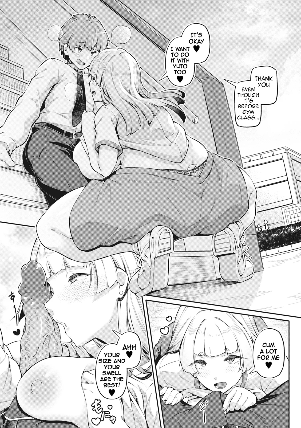 Anal wa Seiki ja Arimasen!! ~2-ri no Baai~ | The anus is not a sex organ!! ~The Two of Them~ page 11 full