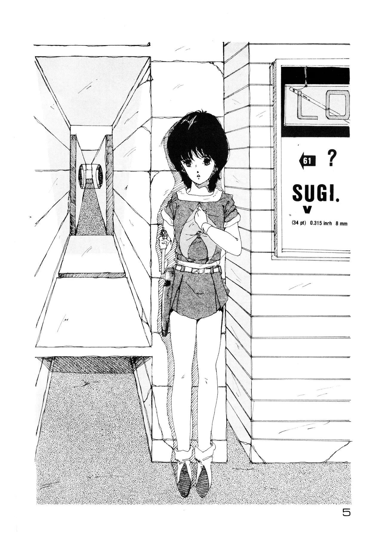 Bishoujogaku Vol.22 page 5 full