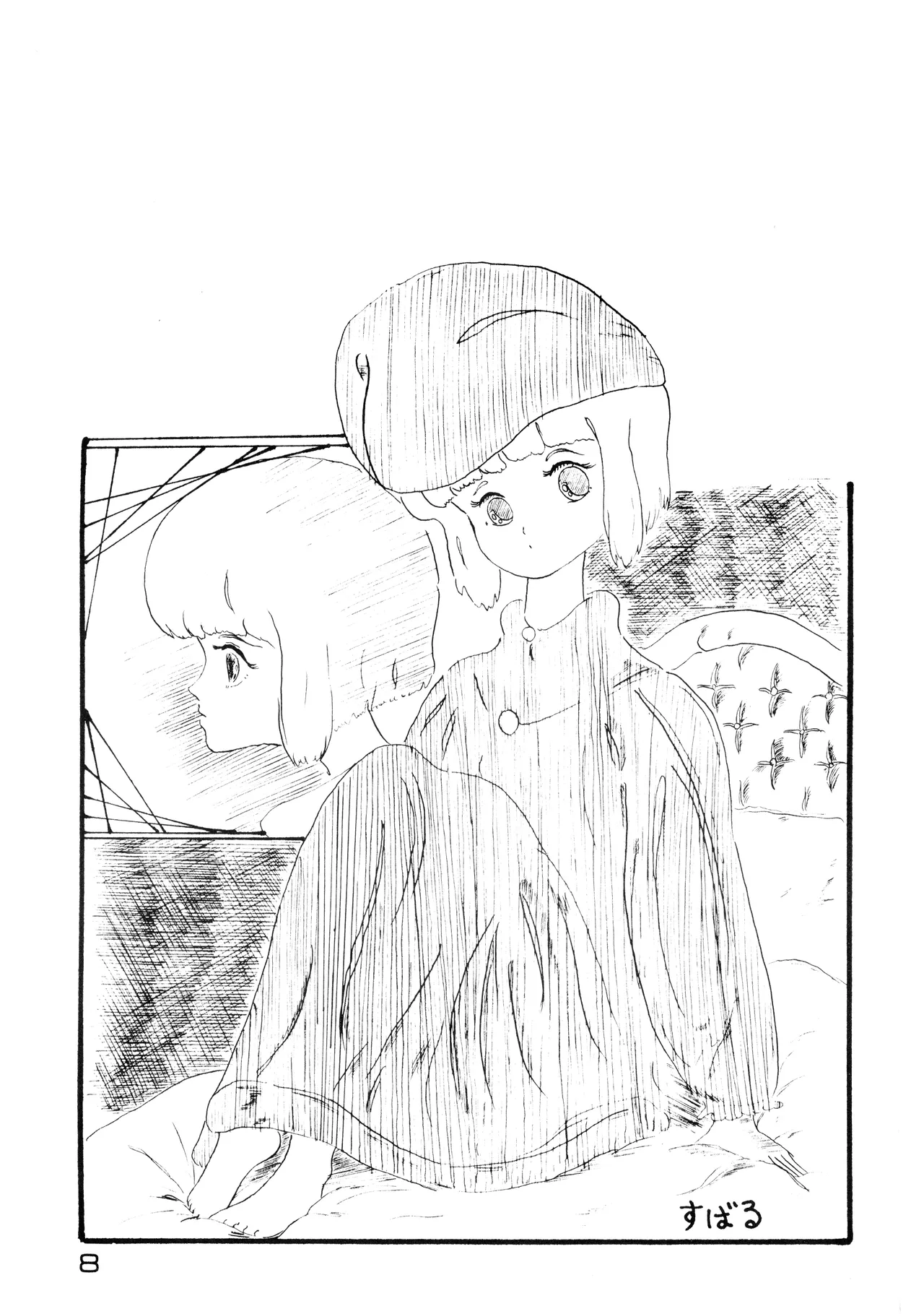 Bishoujogaku Vol.22 page 8 full