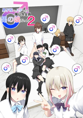 [Wanwan Bakufu (Kitajima Yuuki)] Danshikou ni Nyuugaku Shitara Ore Igai Zennin Otokonoko datta 2 cover