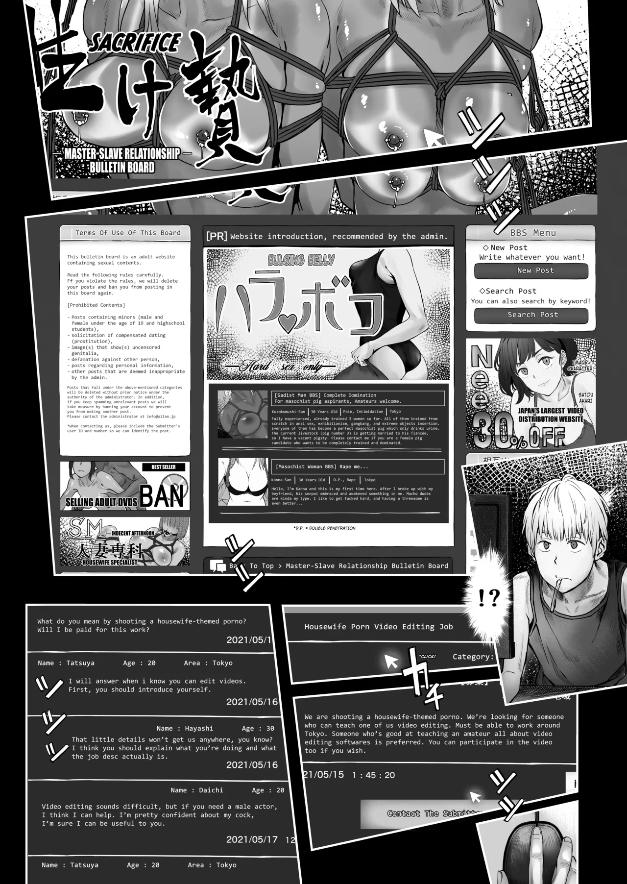 A Married Couple, Ruffians, and a Student page 4 full