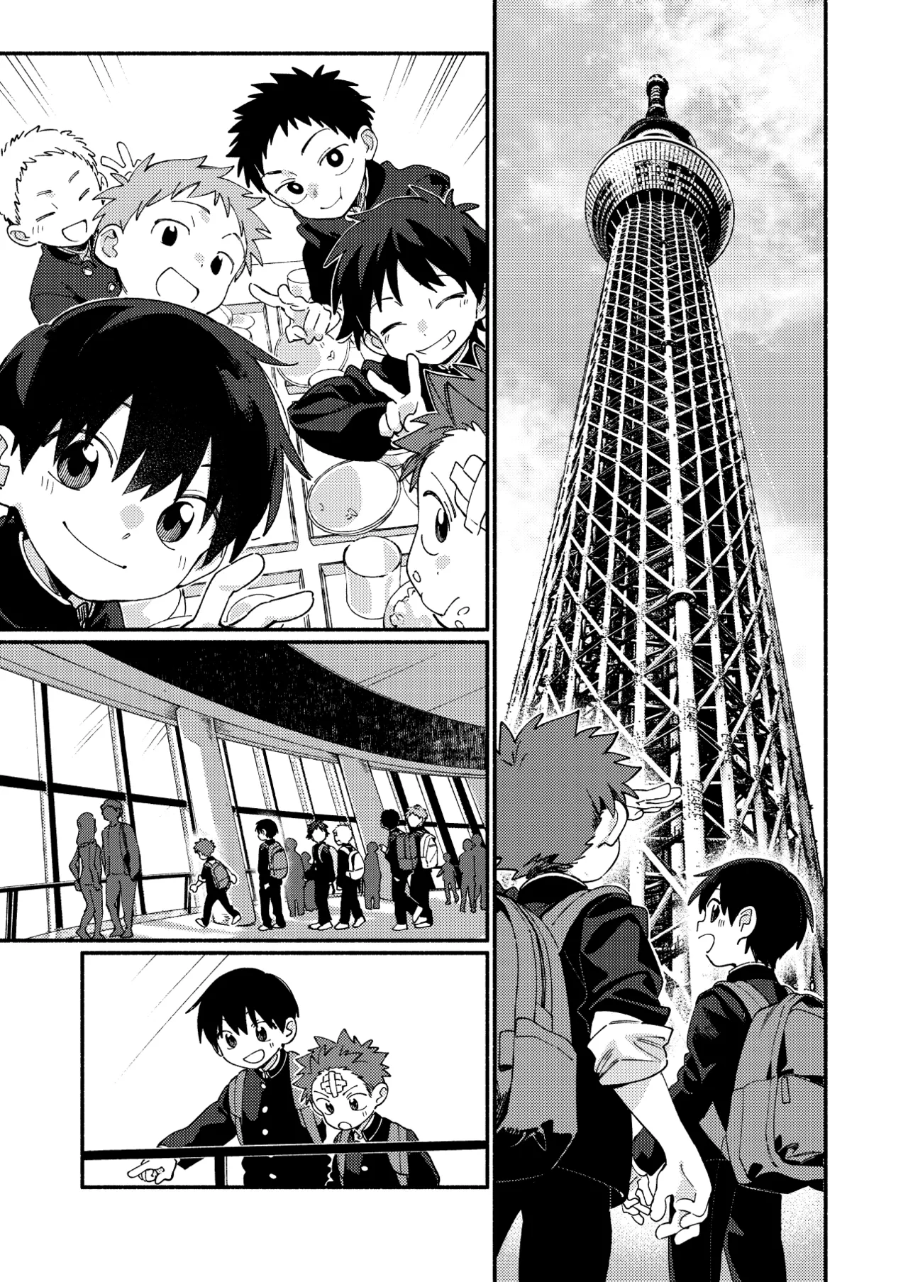 Ke ga Haehen! 4 page 11 full
