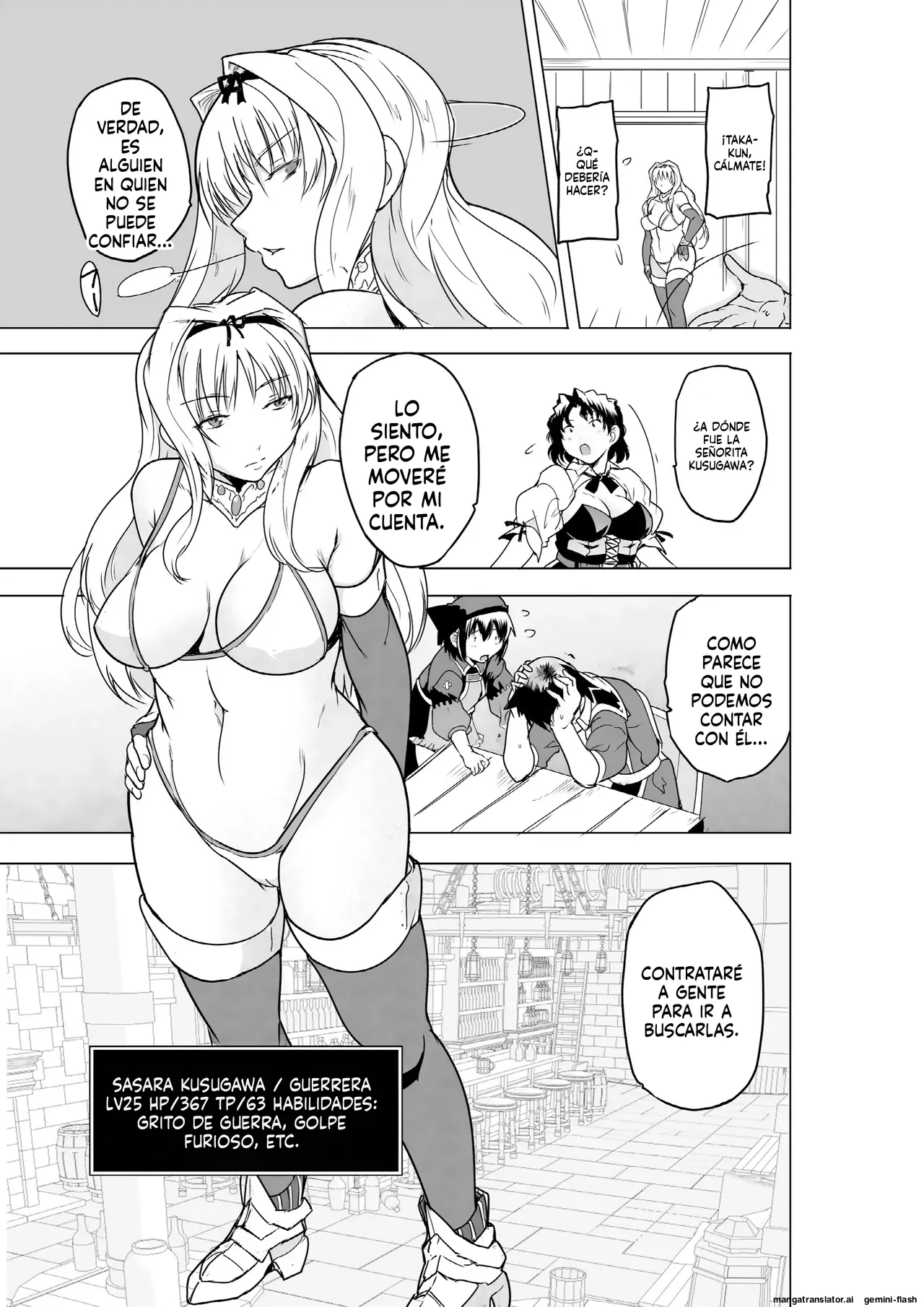 25 - Dungeon Travelers - Futari no Himegoto BADend 2  MTL page 5 full