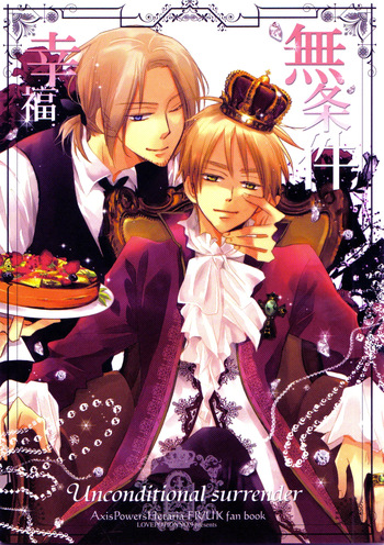 [LOVEPOTIONNO.9 (Ichinomiya Shihan)] Unconditional Surrender (Hetalia Axis Powers) [English] cover