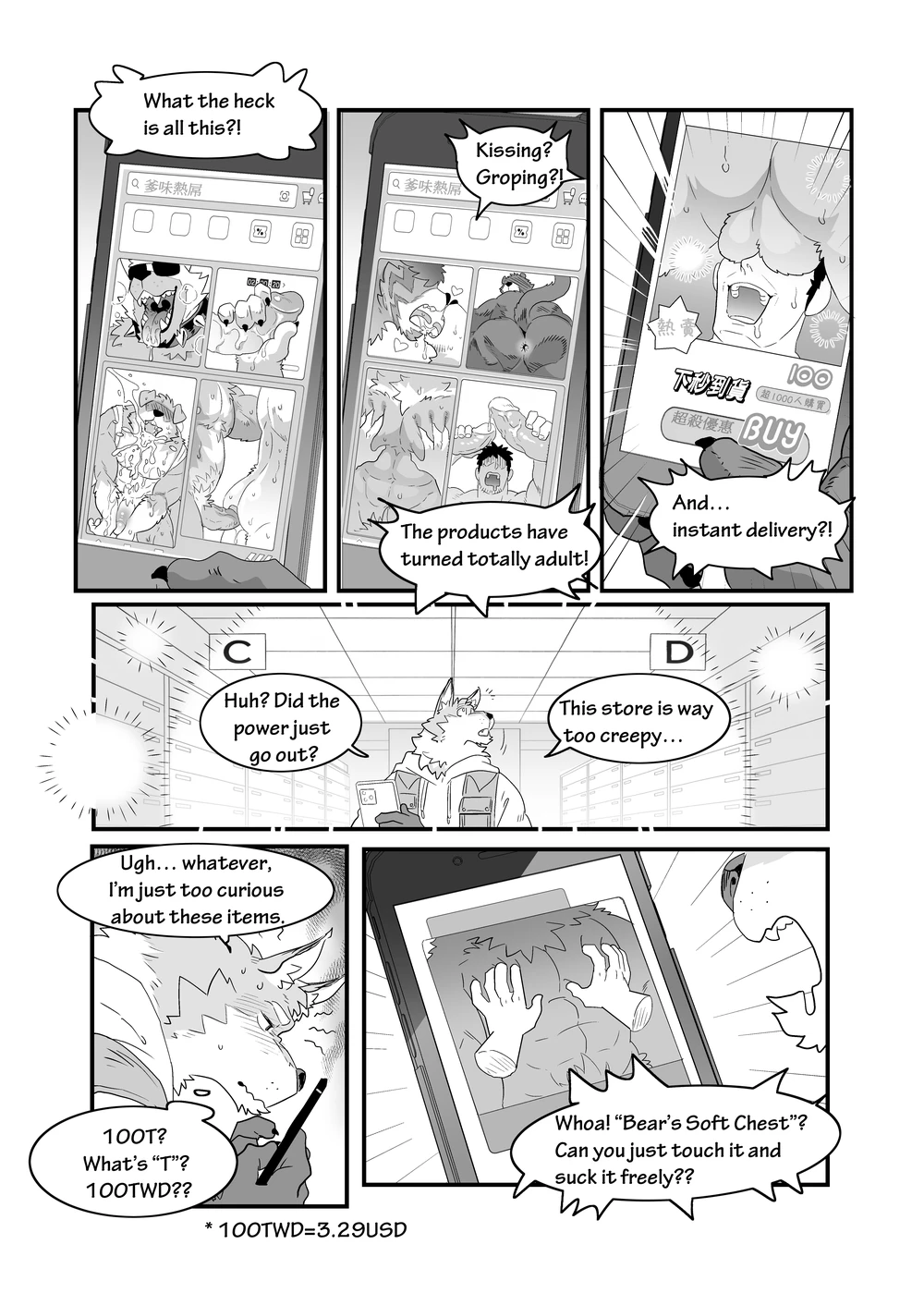 Lust On Demand page 6 full