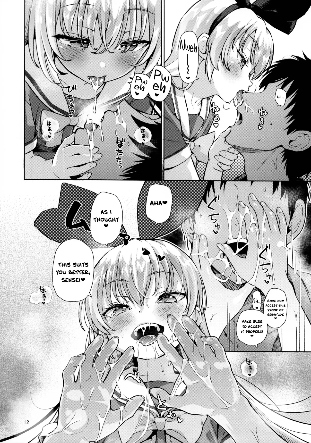 Kougekiteki Houshigata LOVE RELINK | Agressive Servicing LOVE RELINK page 11 full