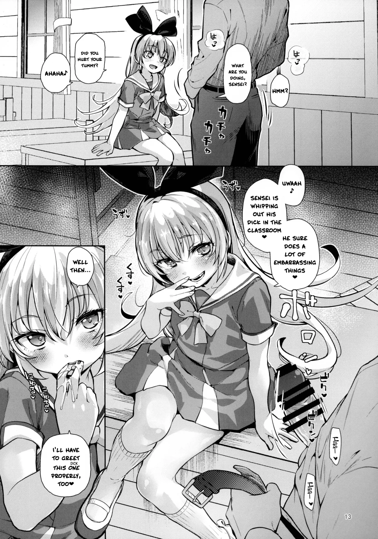 Kougekiteki Houshigata LOVE RELINK | Agressive Servicing LOVE RELINK page 12 full