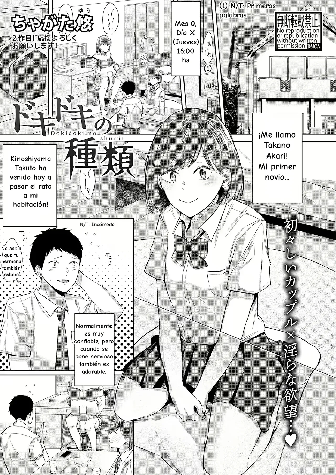 Dokidoki no Shurui｜Tipos de Palpitaciones page 1 full