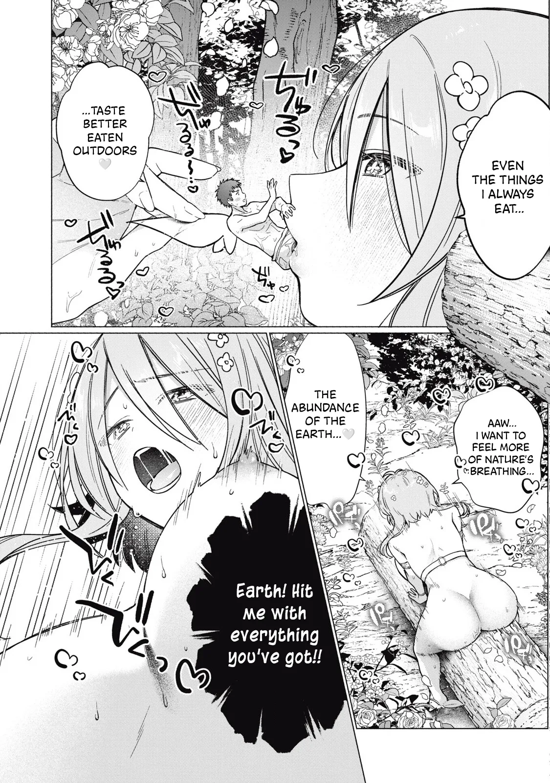 Otome no Okazu - Chapter 6 page 10 full
