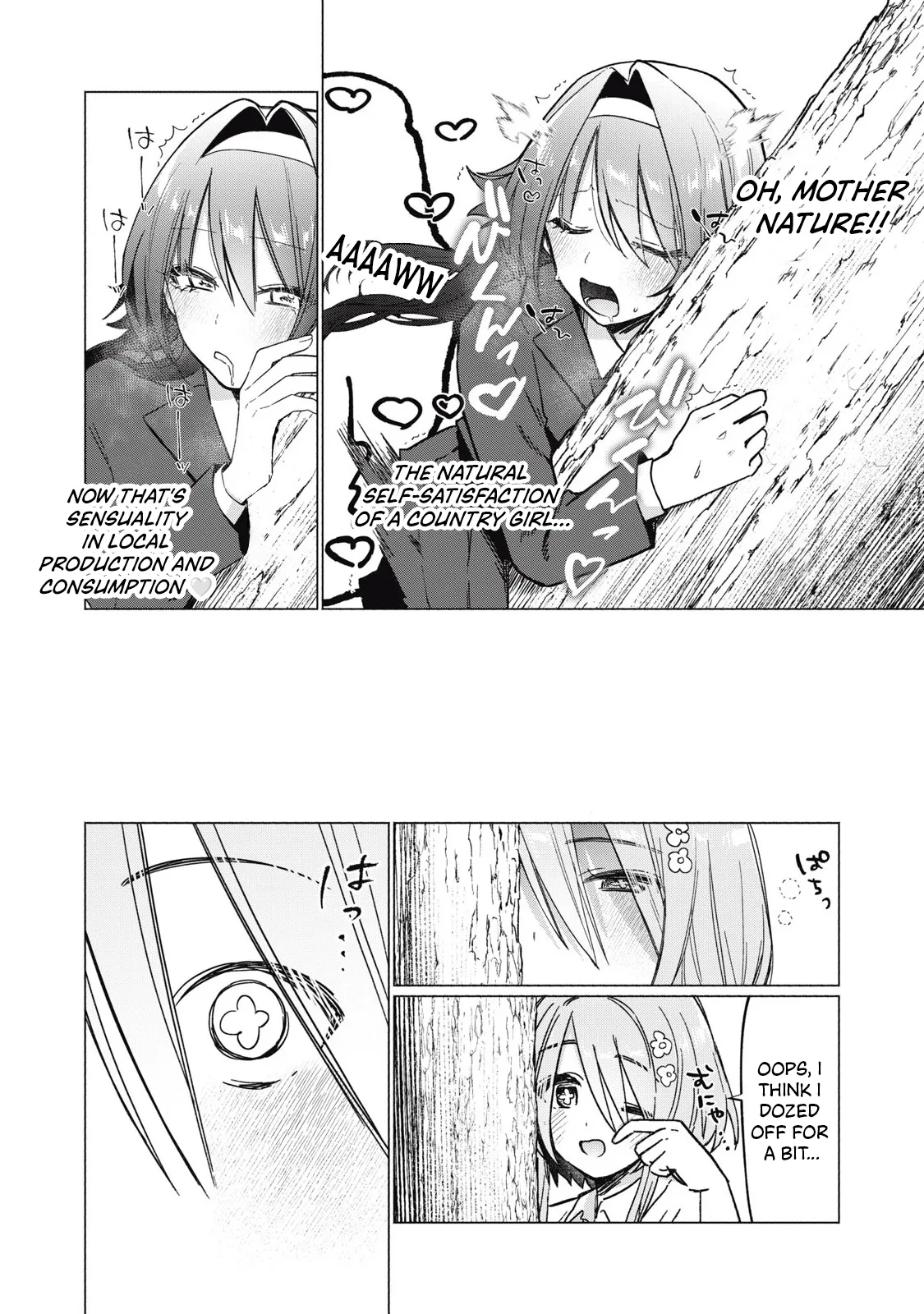 Otome no Okazu - Chapter 6 page 11 full
