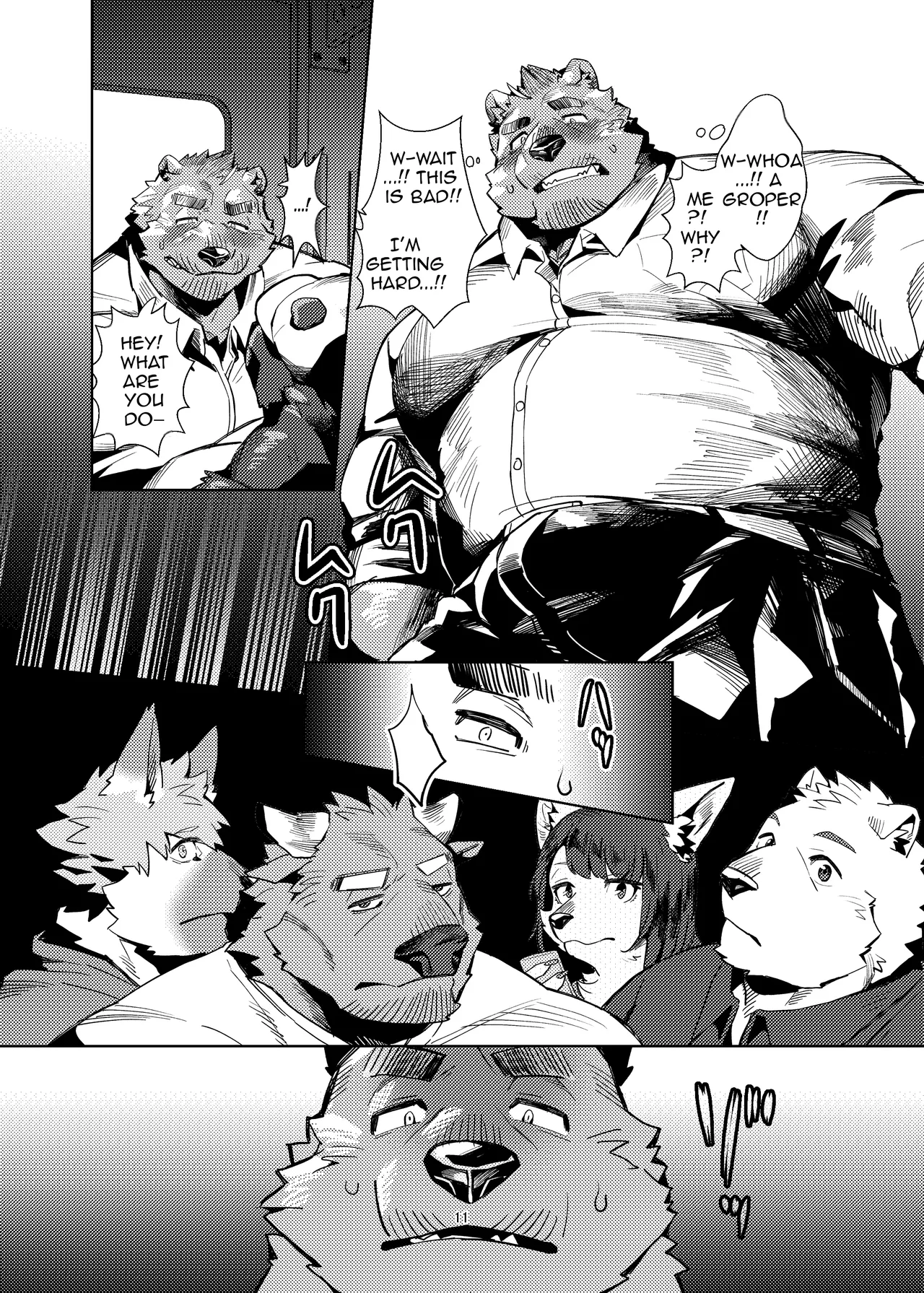 私がガマンをやめるまでの五日間 page 11 full
