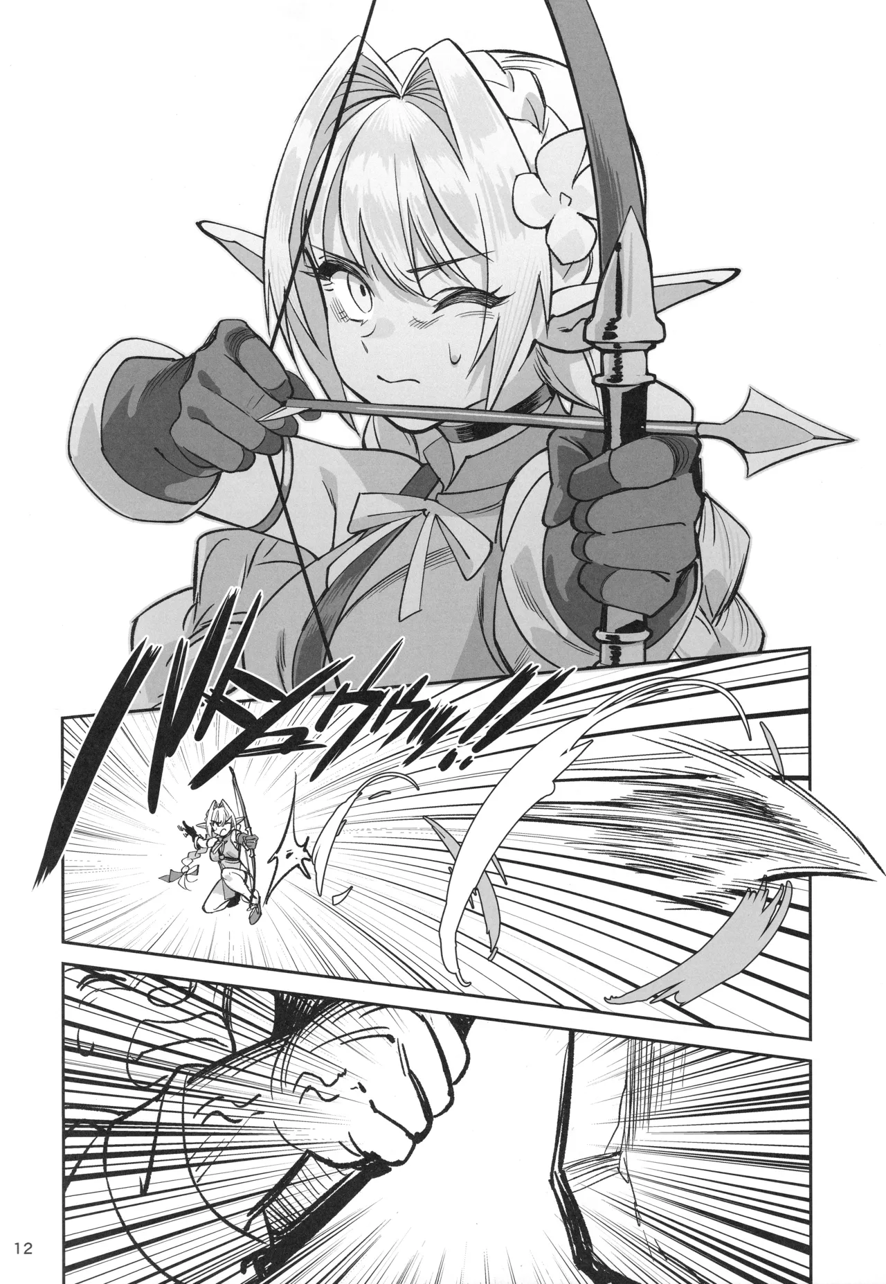 Karen na Elf no Anoko ga Mitsuryousha no Ningen ni NTRreta Hanashi page 11 full
