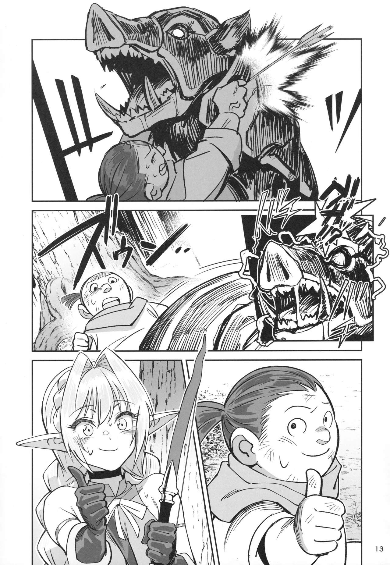 Karen na Elf no Anoko ga Mitsuryousha no Ningen ni NTRreta Hanashi page 12 full