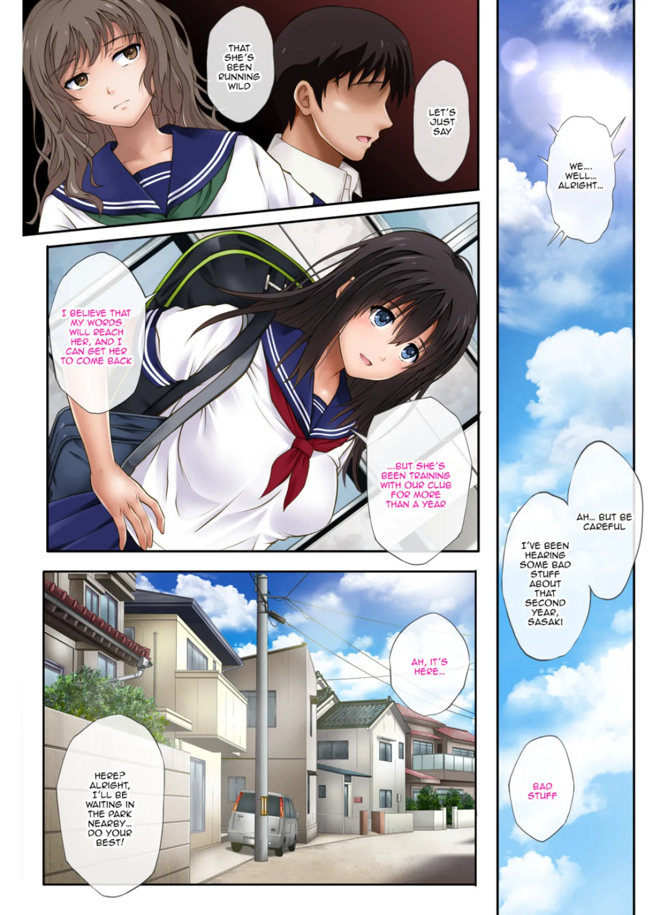 Midareuchi page 7 full