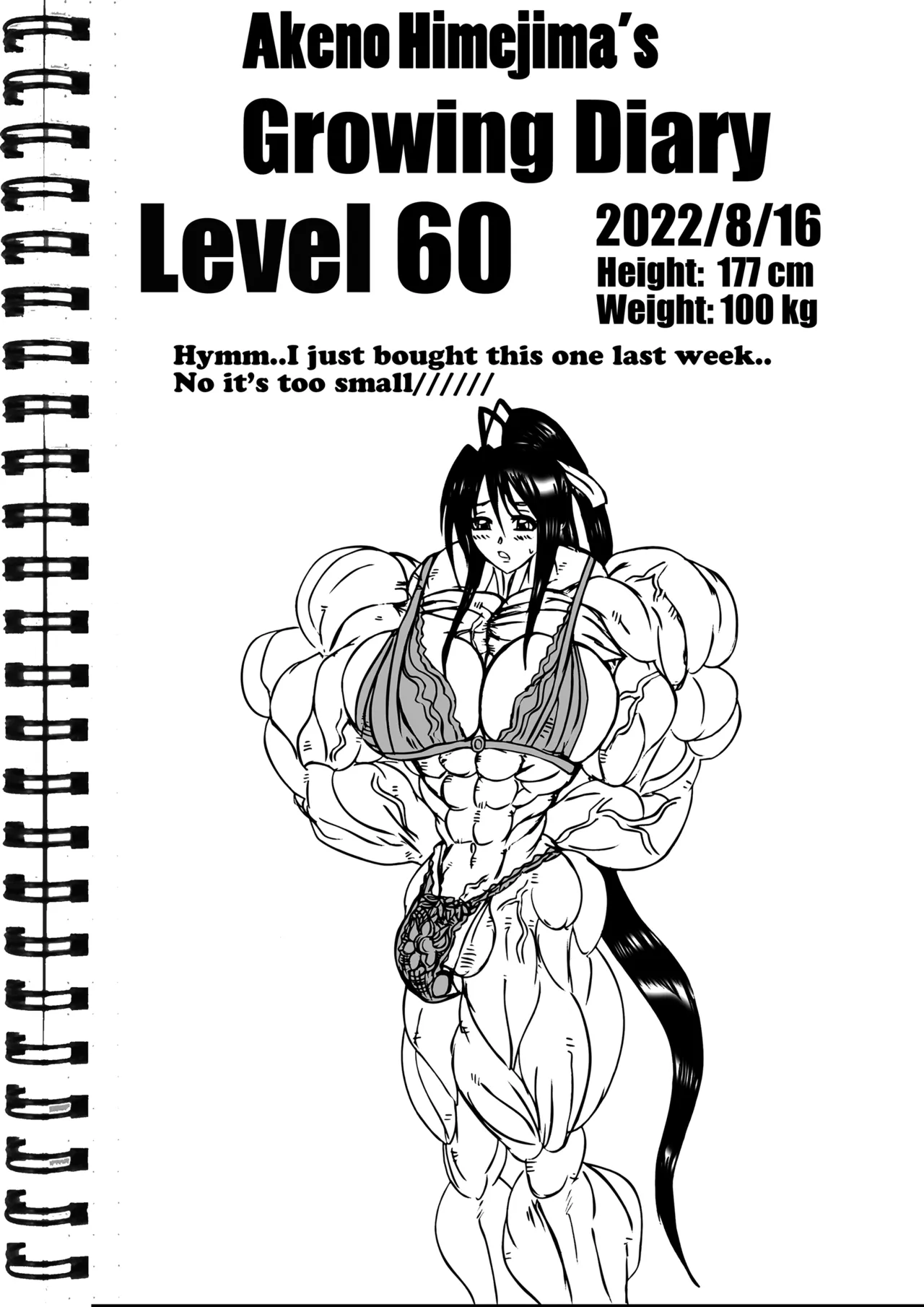 Akeno Himejima page 12 full