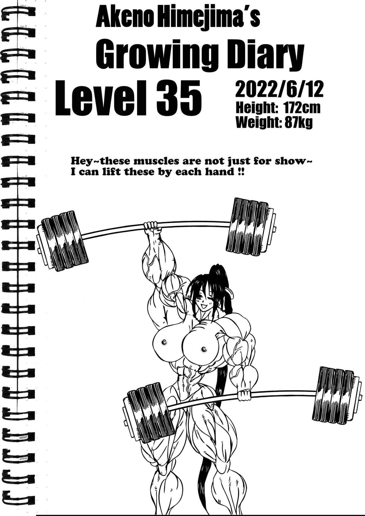 Akeno Himejima page 7 full