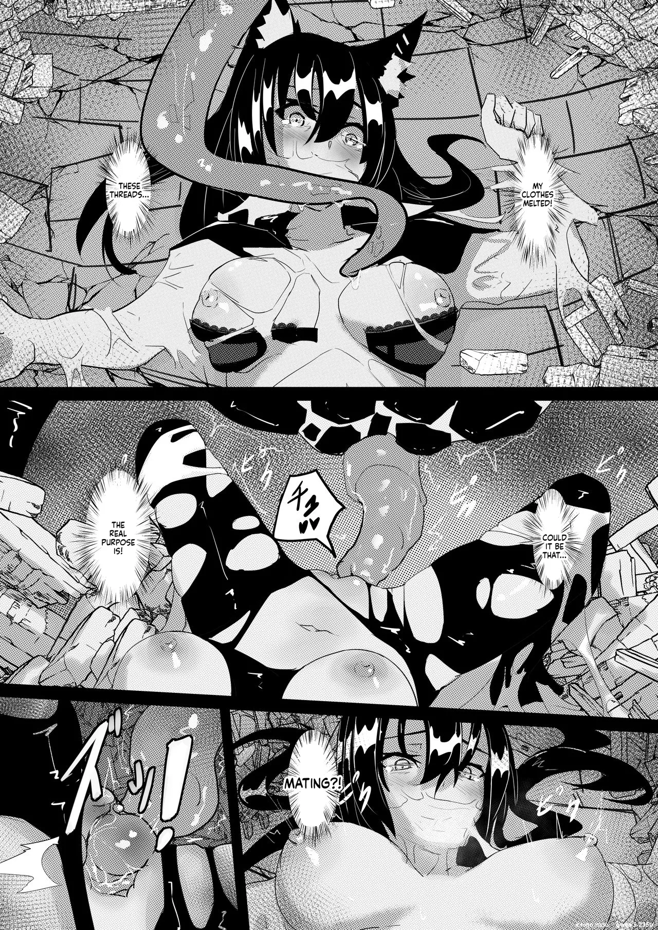 對手不過是源石蟲應該沒有問題吧？！ page 8 full