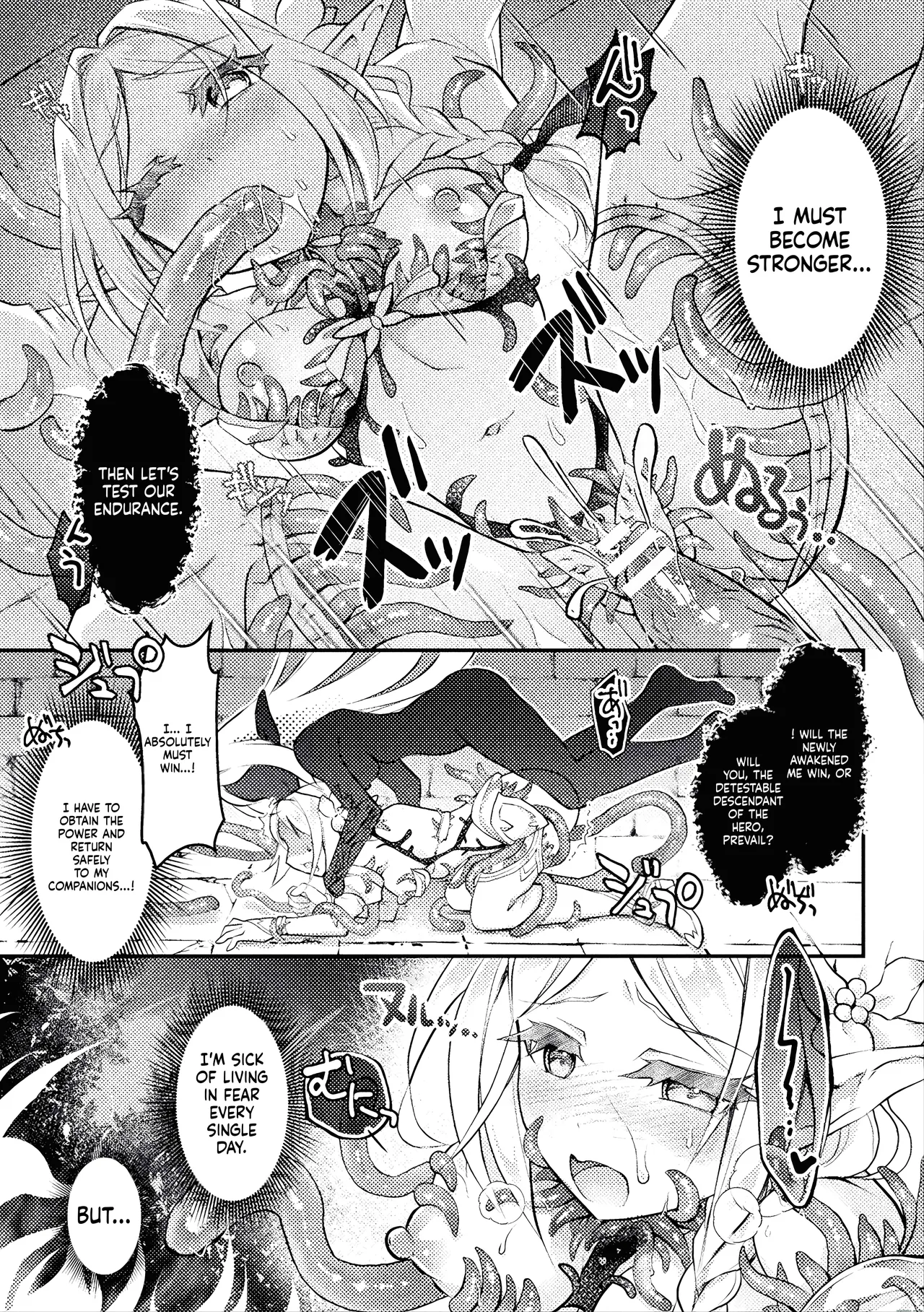 Masou no Otome Lilia ~Soshite~ page 11 full