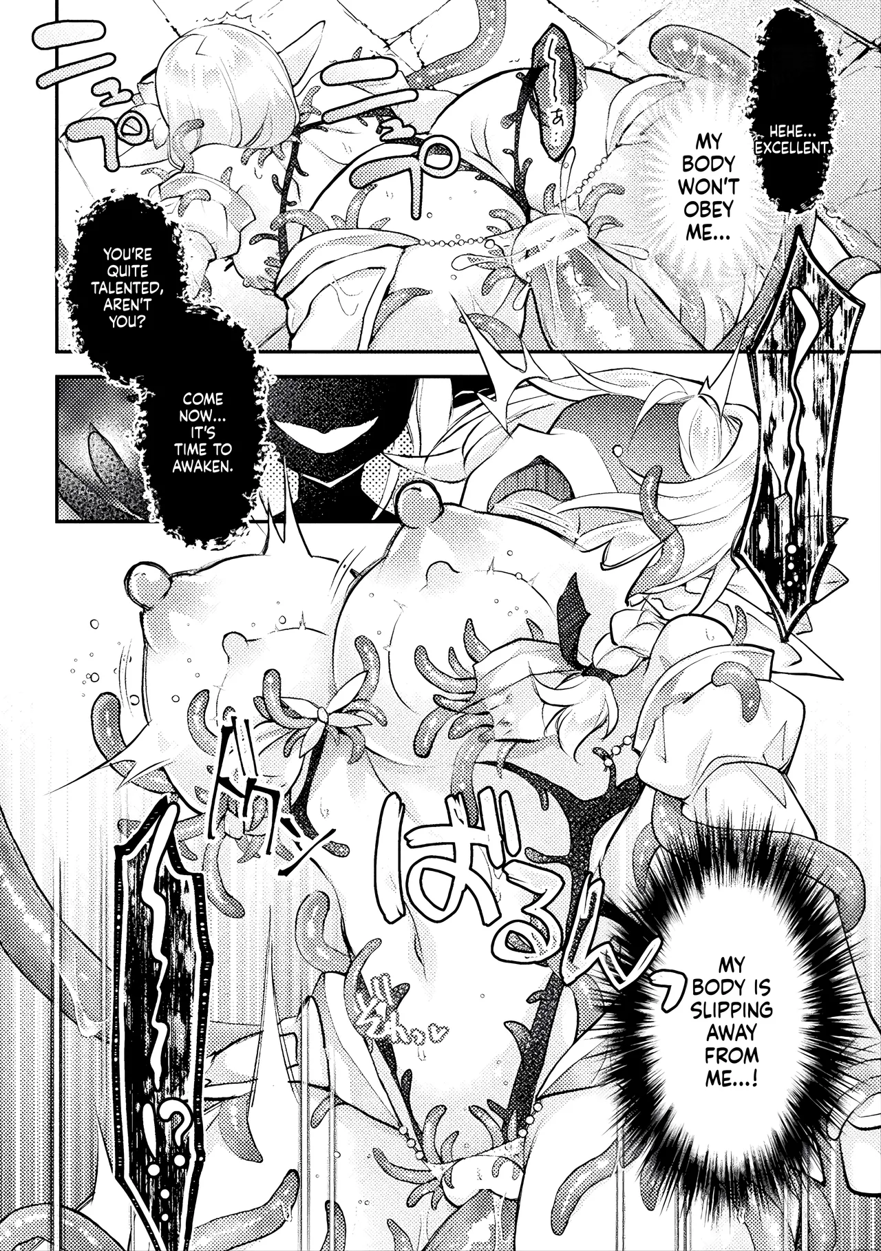 Masou no Otome Lilia ~Soshite~ page 12 full