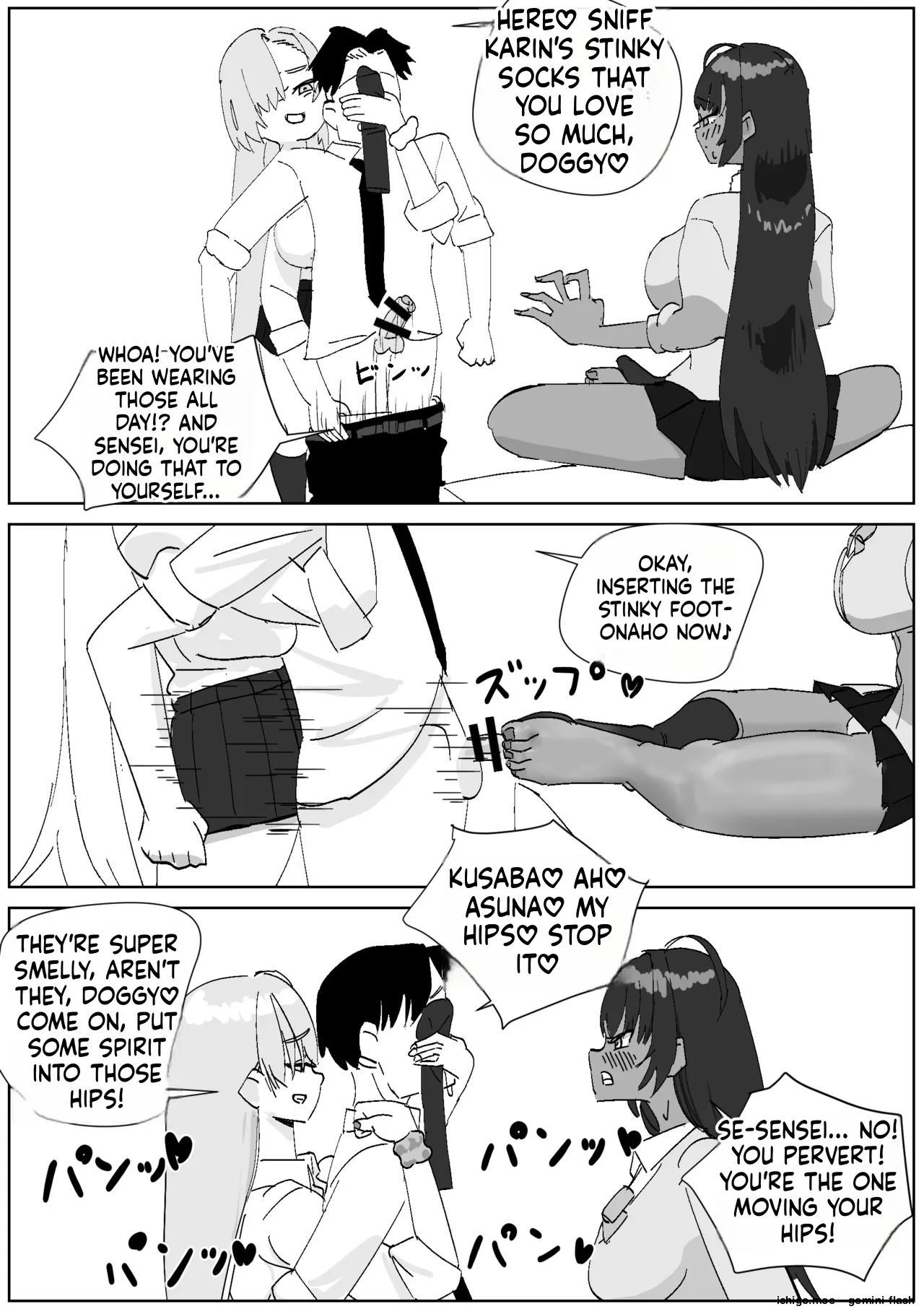 Karin & Asuna: Disposing of Masochistic Trash-Sperm with Super-Stinky Foot Masturbation page 5 full