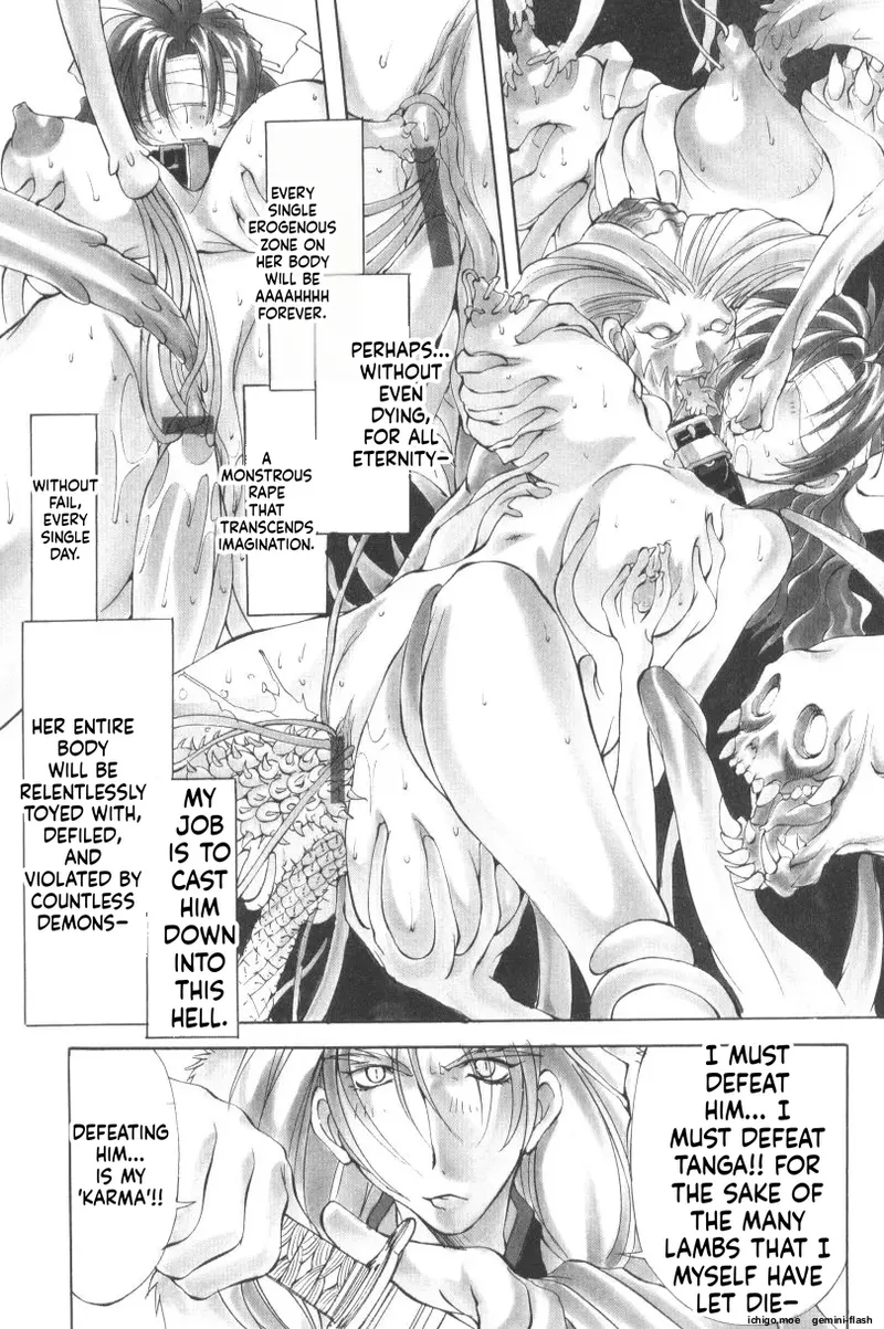 Black Mass Vol.2 page 7 full
