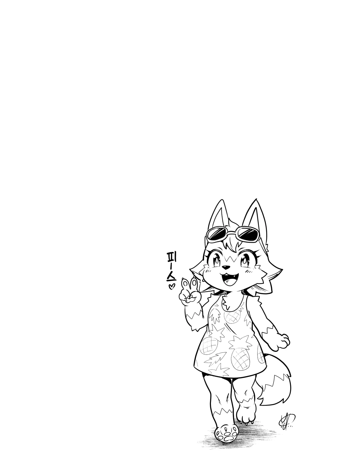 Furreedom Vol.1 page 6 full