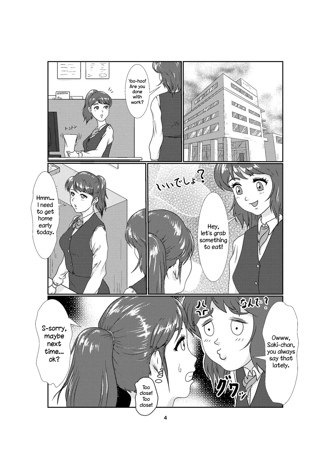 K2 page 4 full