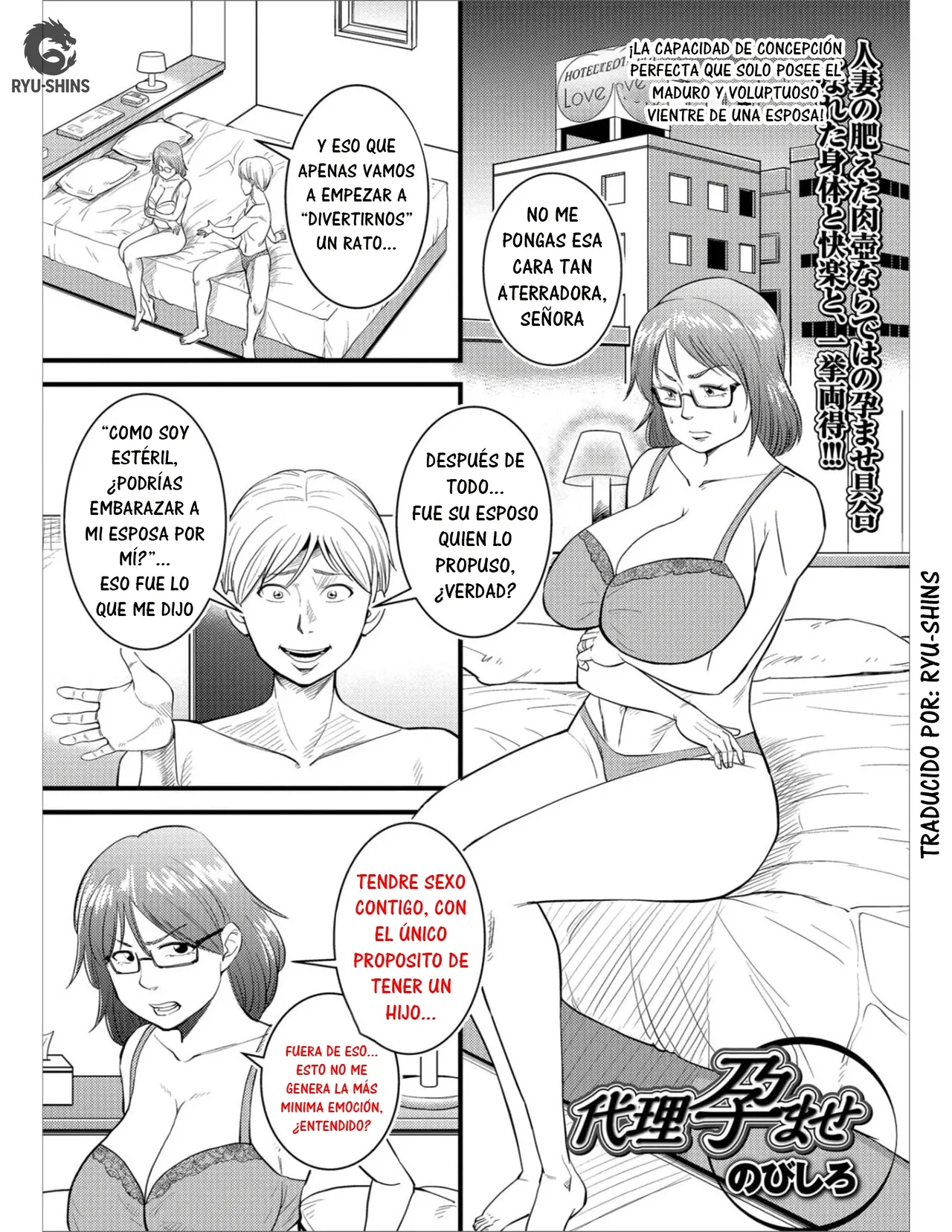 Dairi Haramase｜Embarazo por Sustitución page 1 full