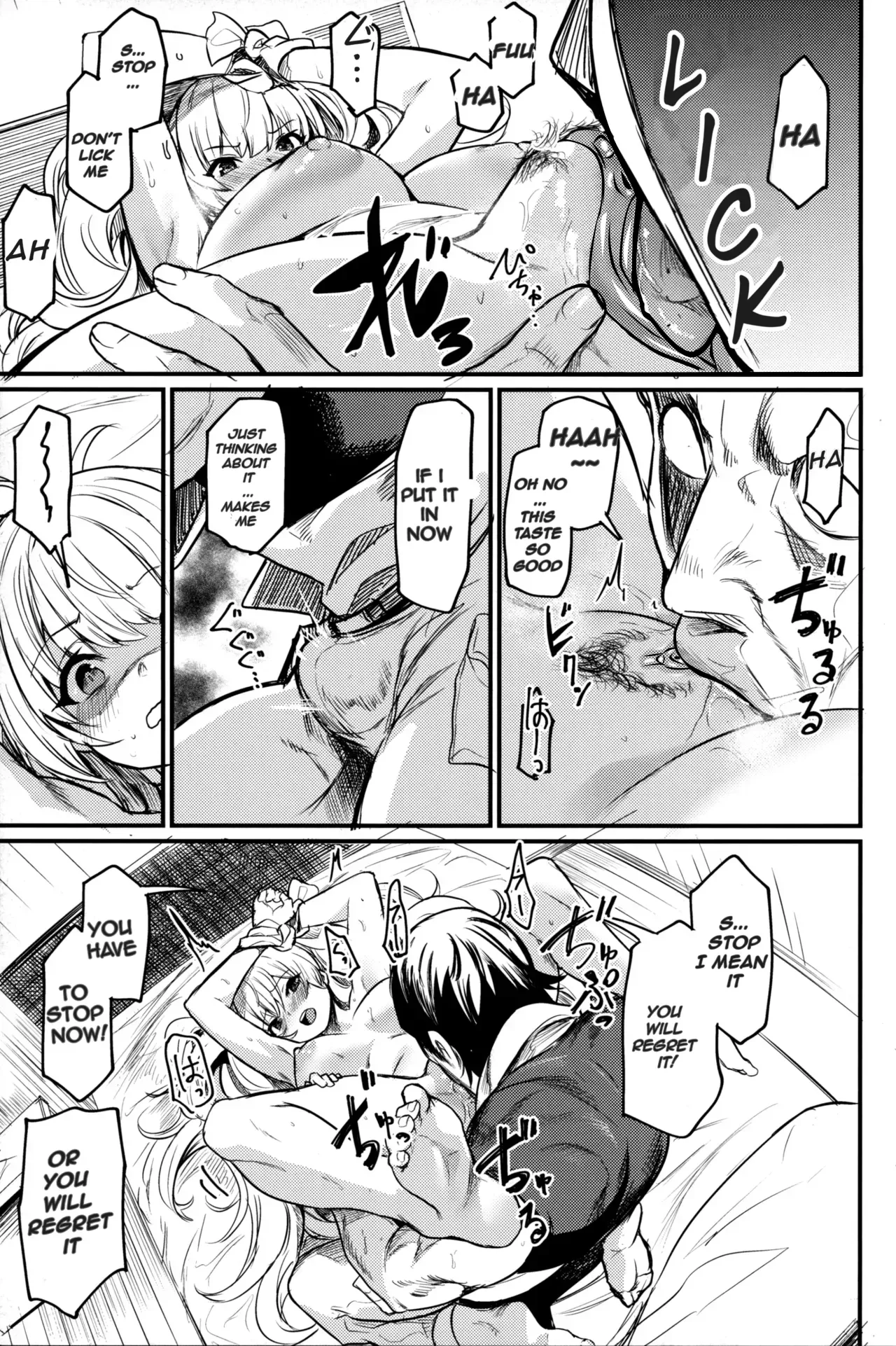 Chitsujo Another page 12 full