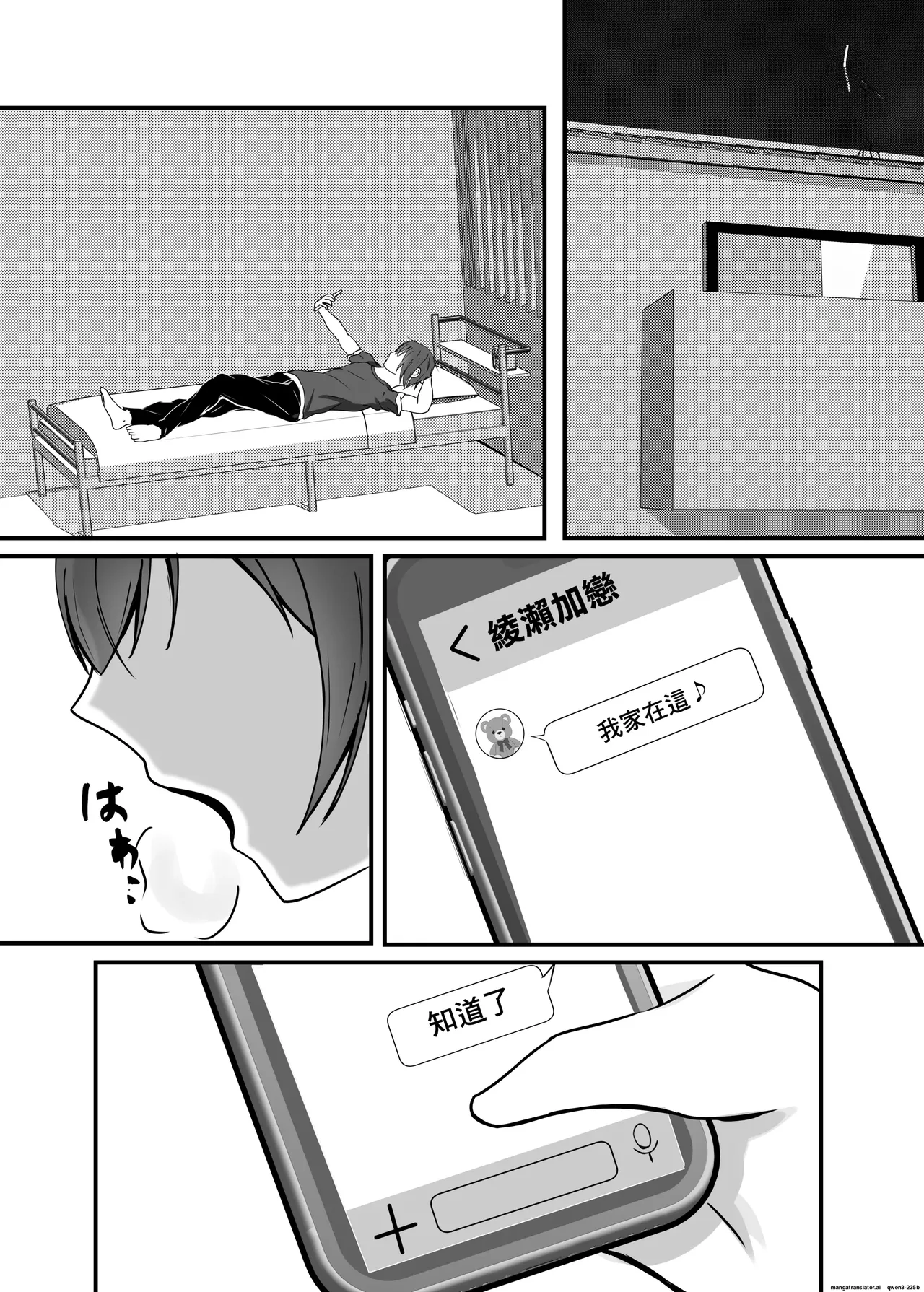 Fallen 2 page 9 full